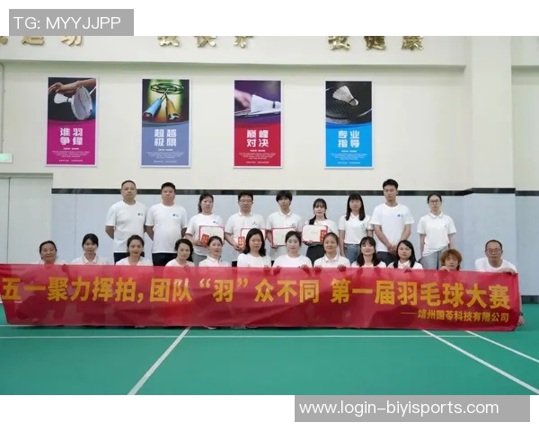 体育实时数据西安羽毛球队荣登全国羽毛球实力排行榜第一名展现卓越竞技水平